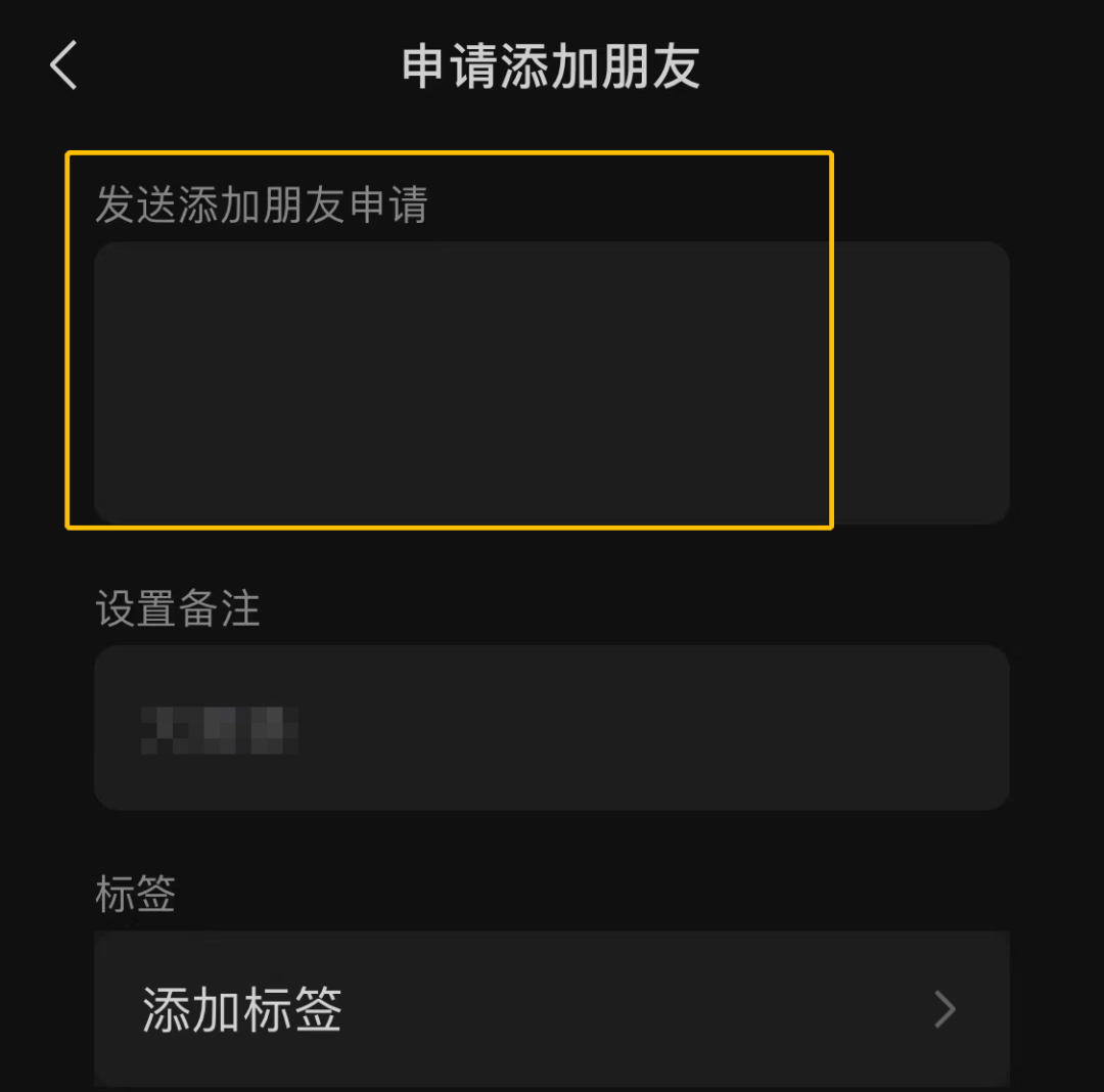 《微信》误删好友怎么办？