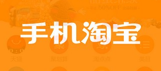 《淘宝》大赢家今日答案8月31日