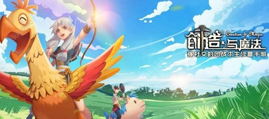 《创造与魔法》9月12日礼包兑换码有哪些