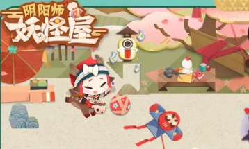 《阴阳师妖怪屋》鬼使白喜欢的物品介绍