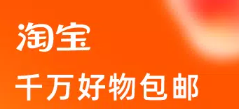 《淘宝》大赢家每日一猜今日答案9月18日