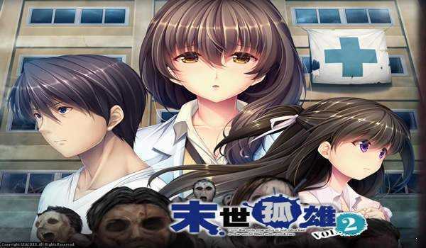 末世少女 Zombie Girl on Steam