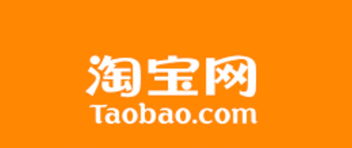 《淘宝》大赢家每日一猜今日答案9月28日