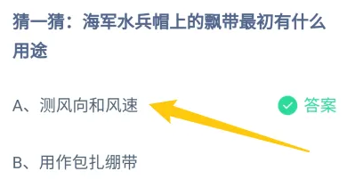 《支付宝》2024蚂蚁庄园今日最新答案汇总