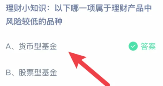 《支付宝》2024蚂蚁庄园今日最新答案汇总