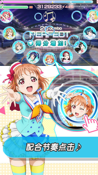 Love Live！学园偶像祭截图