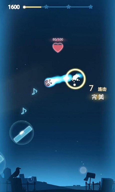 音跃星球截图