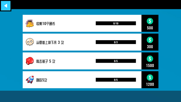 车碰撞模拟器沙盒截图