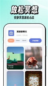 酷玩壁纸	截图