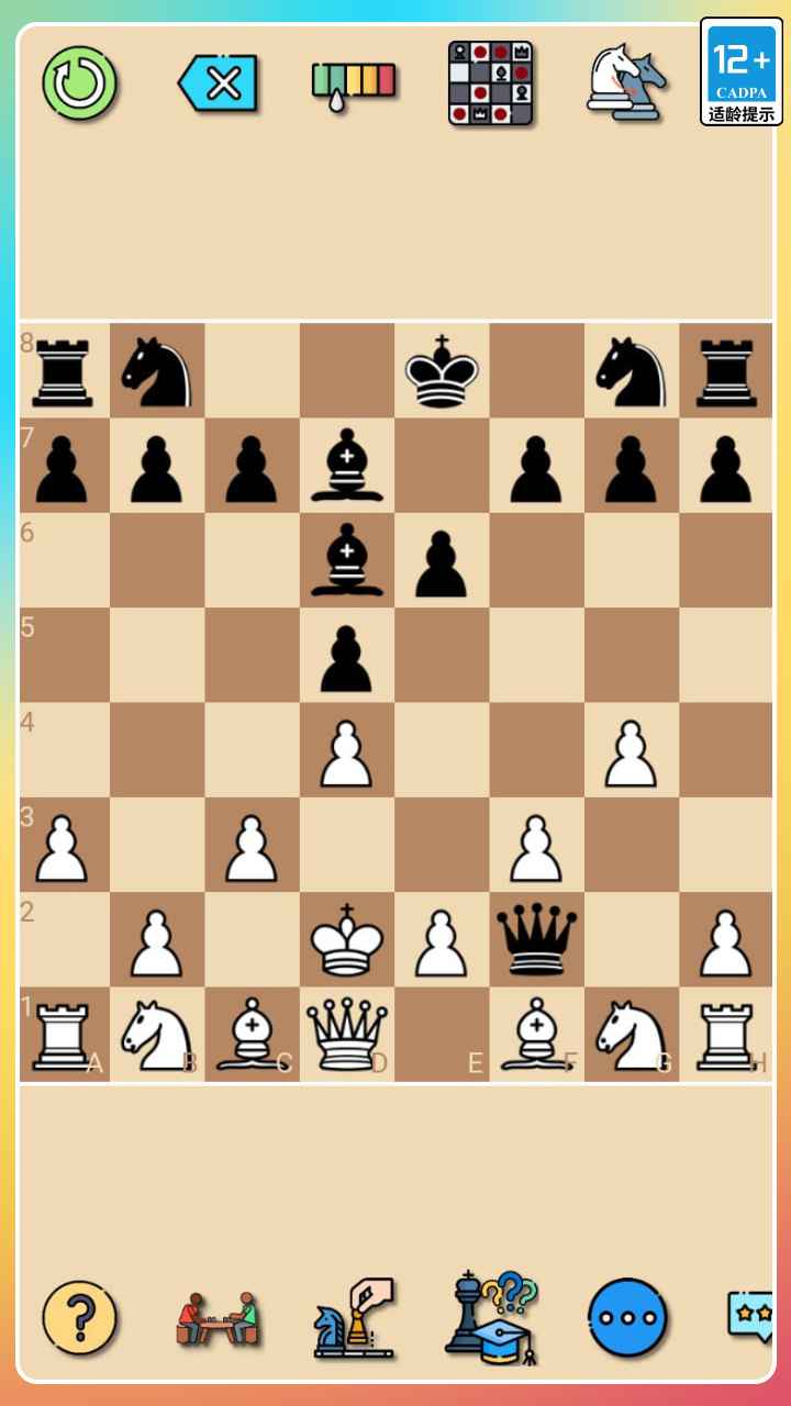 经典国际象棋截图