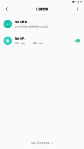 易看pro截图