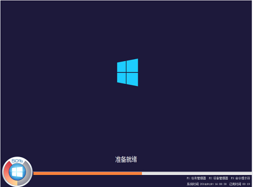Windows截图