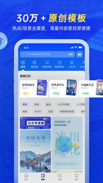 搞定设计软件下载v3.2.2安卓版截图