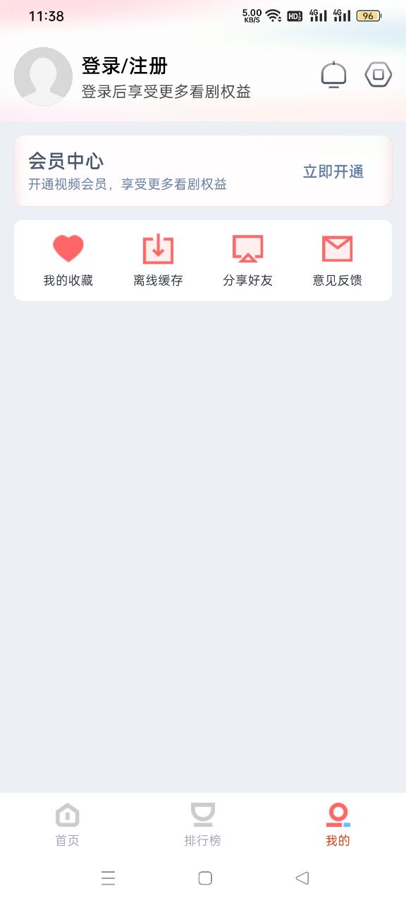 咪酷视频截图