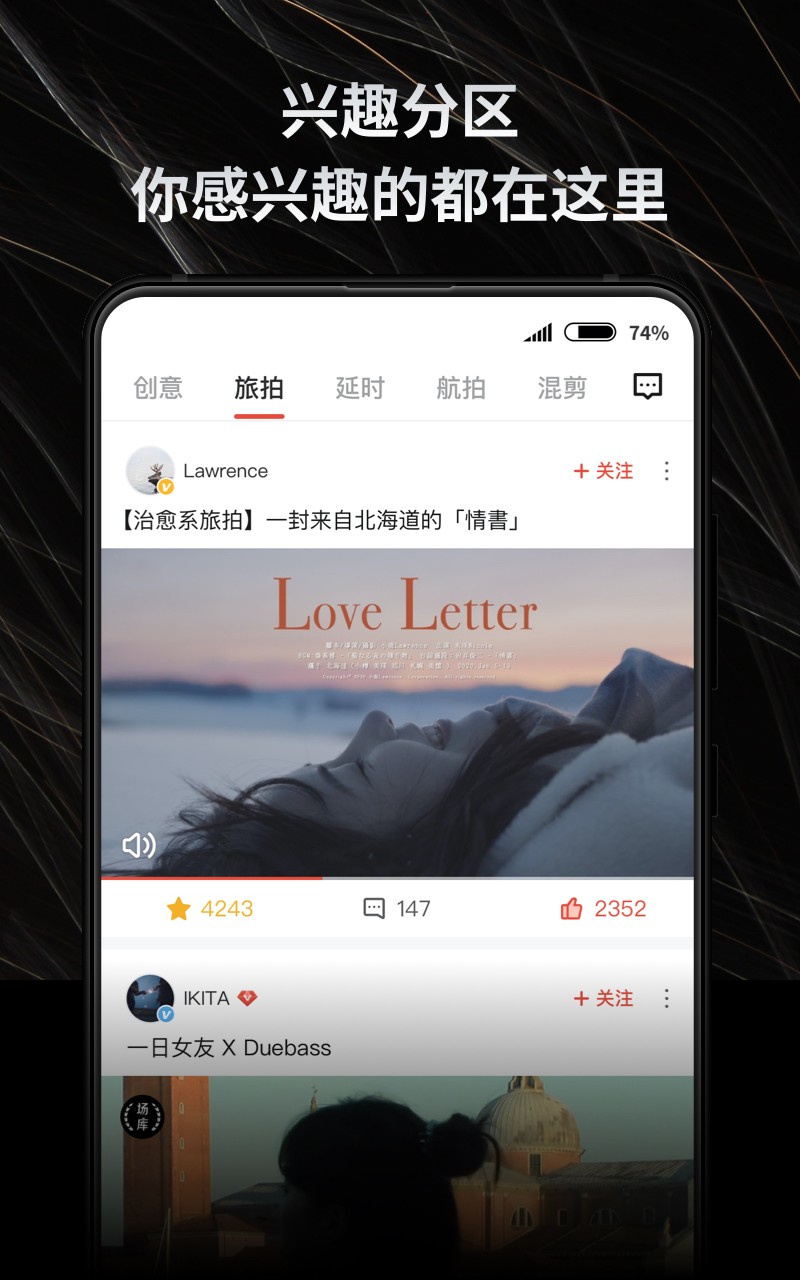 新片场素材app官方版下载截图