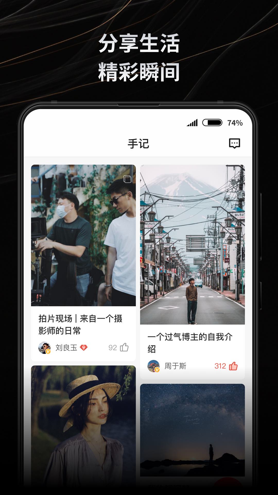 新片场素材app官方版下载截图