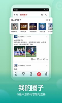 央视频app下载安装官方版免费版截图