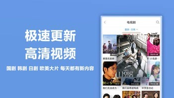 黑米影院截图