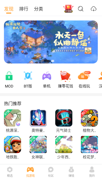 乐乐游戏截图