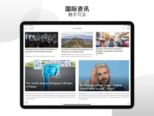 Flipboard红板报截图