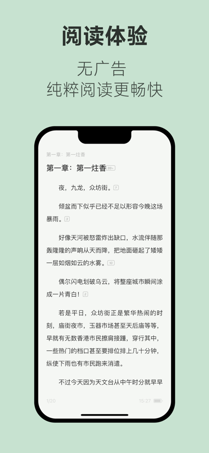 不可能的世界截图