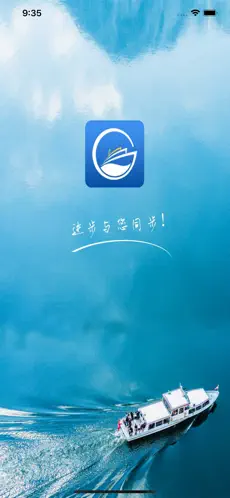 海员培训截图