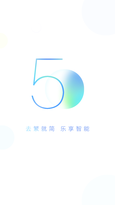 小度app下载安装智能音箱软件下载截图