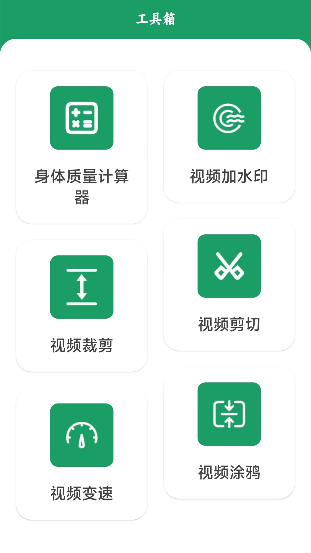 互传app下载安装官方版截图