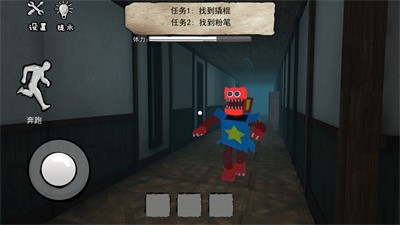  恐怖魔镜截图