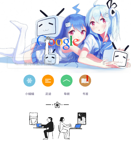 黑白漫画截图