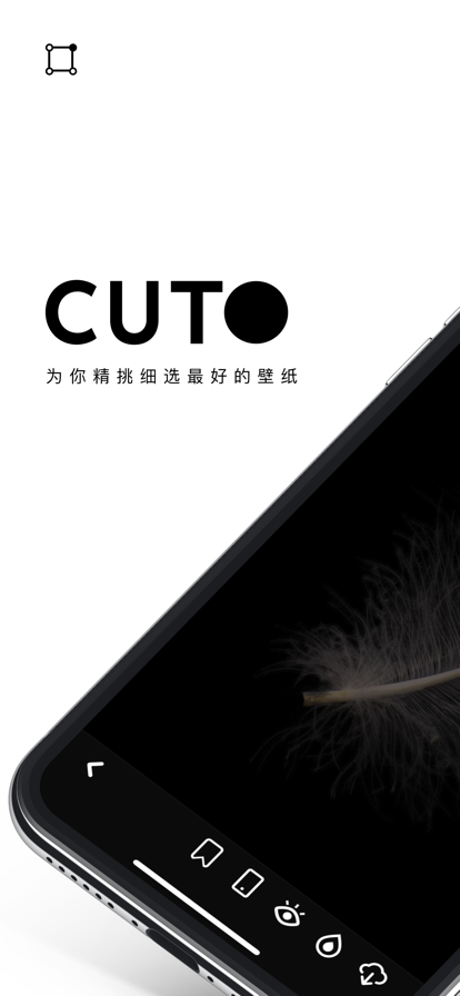 Cuto截图