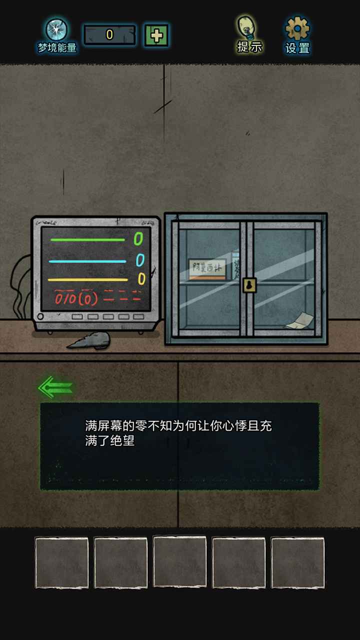 七院档案截图