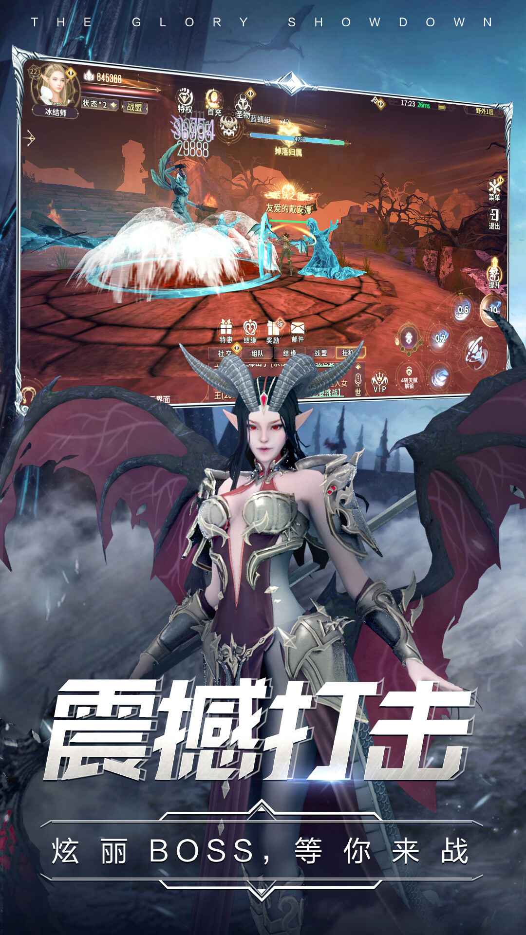 曜石神魔录截图