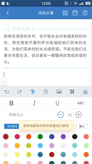 135编辑器app下载截图