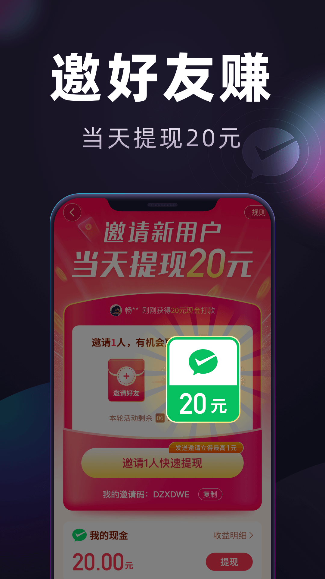 妙看极速版截图