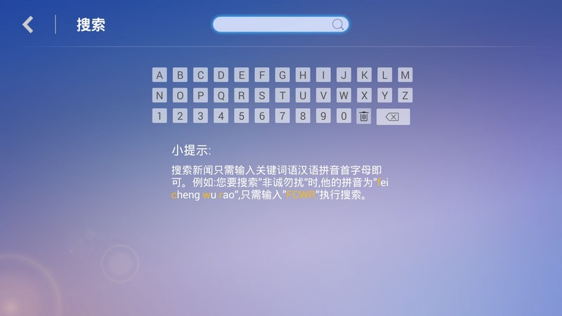 环球TV截图