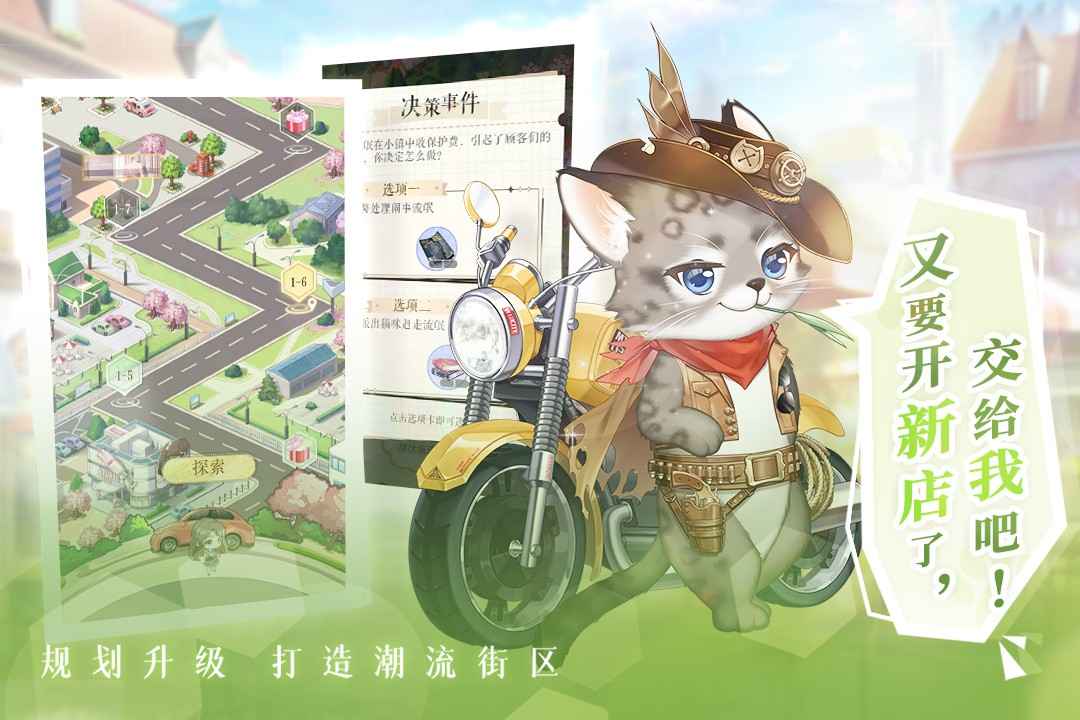 甜甜的你截图