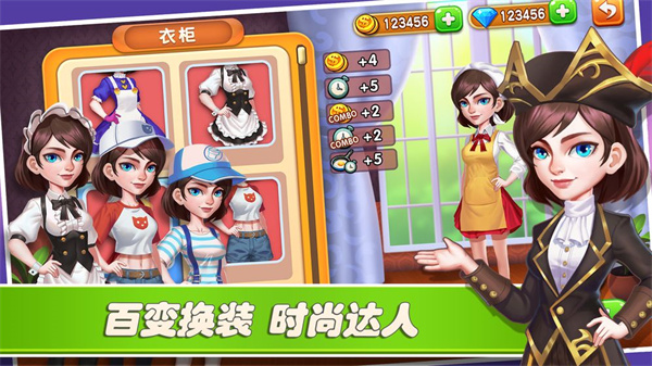 梦幻餐厅2截图