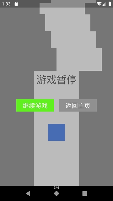 方块电流截图