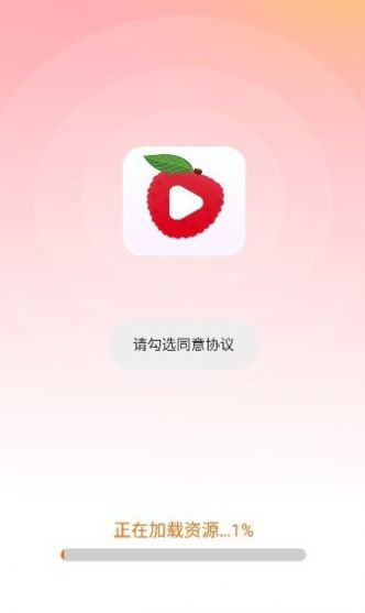 小荔枝视频截图