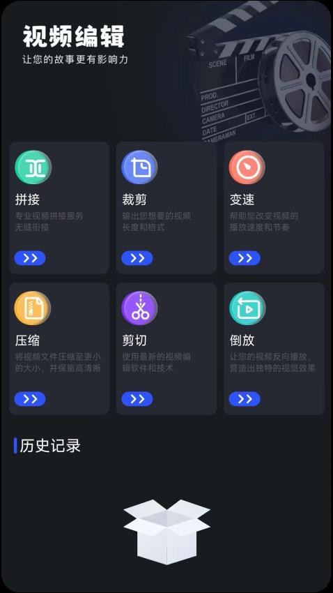 爱看视频截图