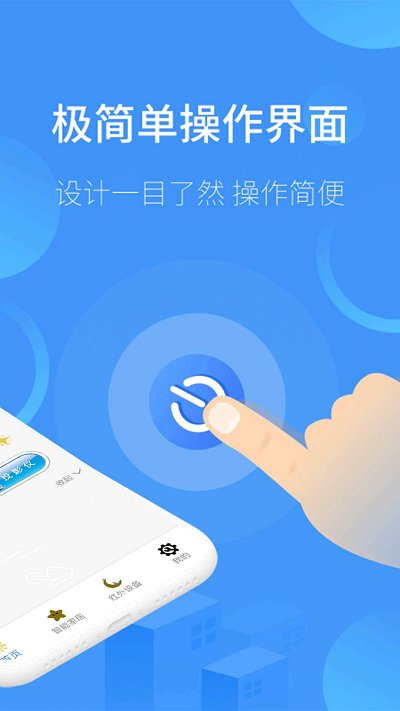 红外空调遥控器万能截图