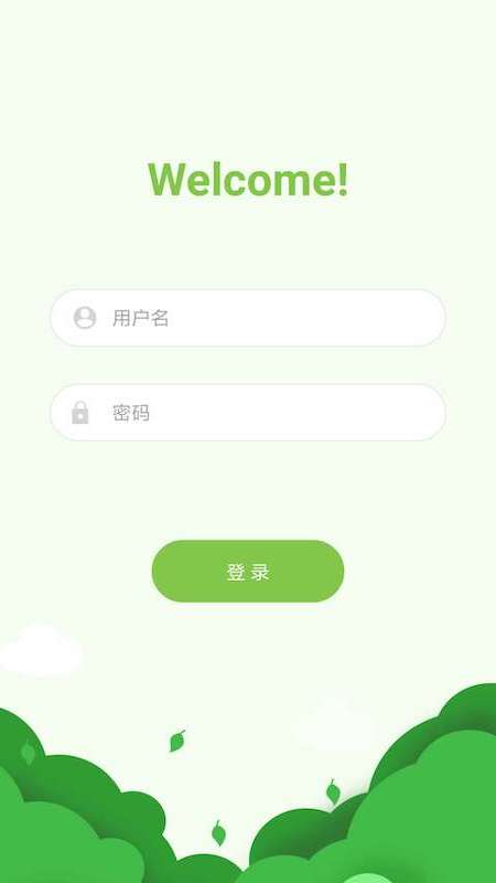 趣记忆截图