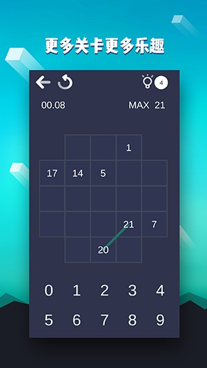 数字迷宫截图