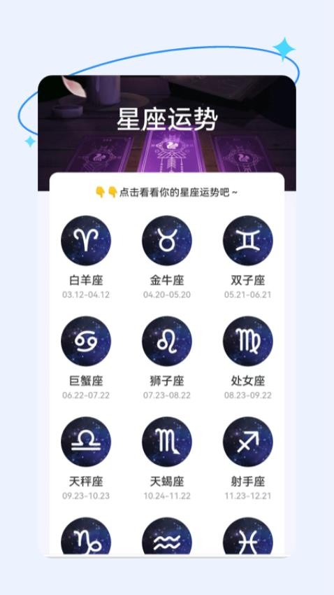 乐享流量截图