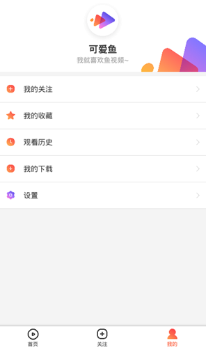 小鱼短剧截图