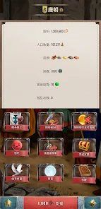 基辅罗斯2截图