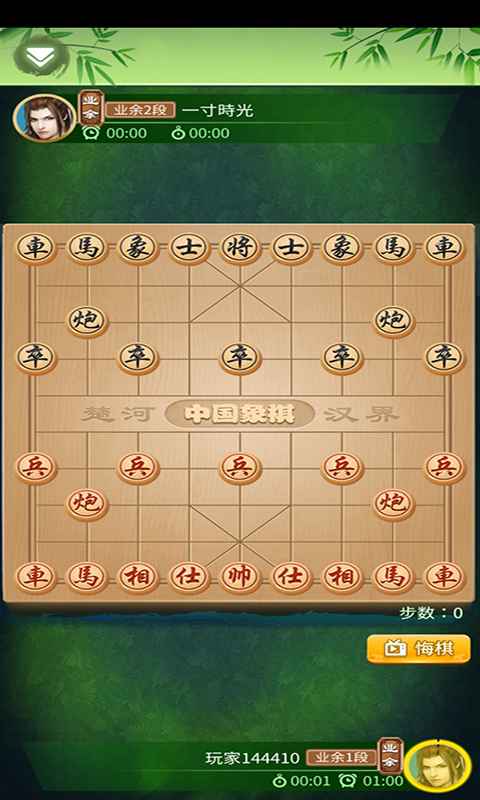 棋逢对手截图