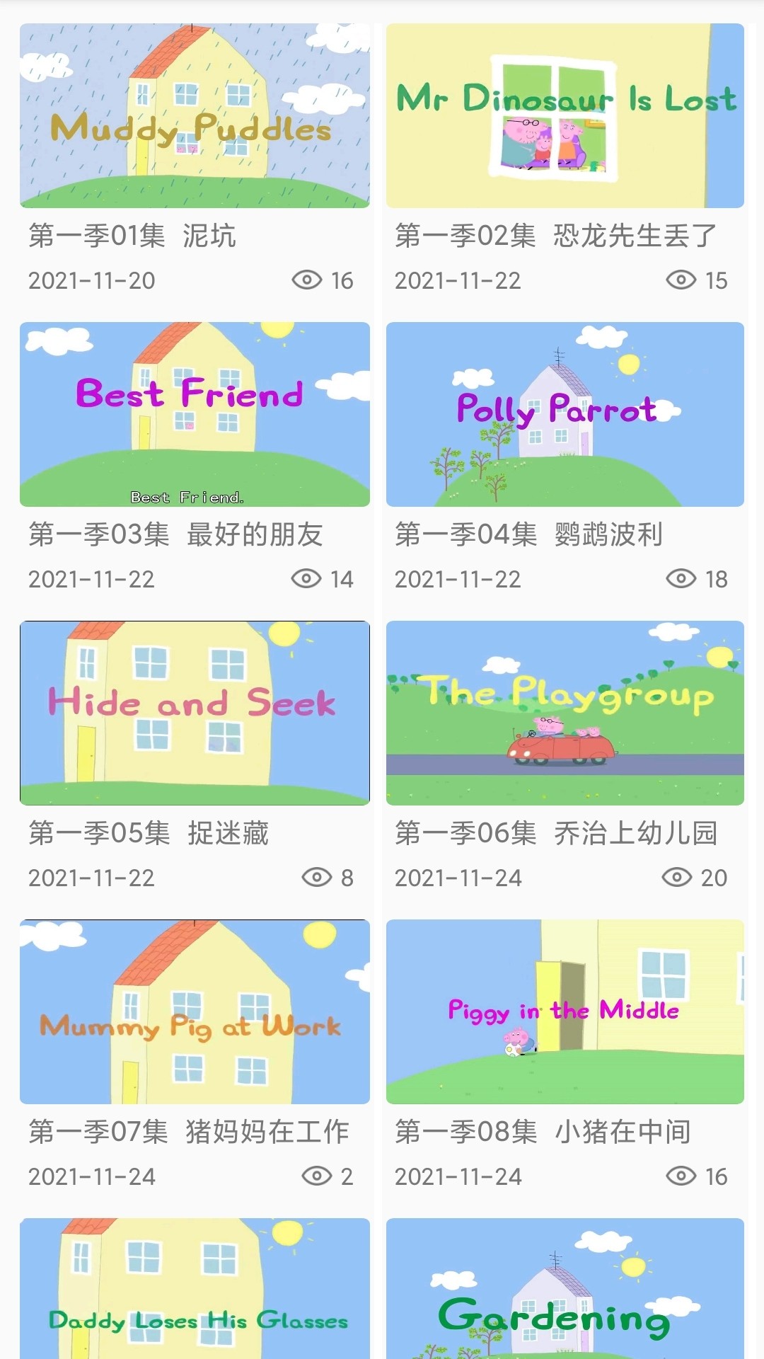 小猪少儿英语口语截图