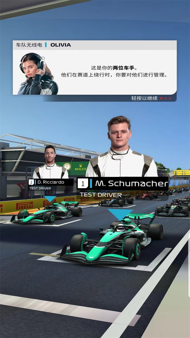 F1 Clash截图